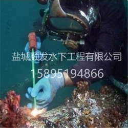 浙江水下切割工程